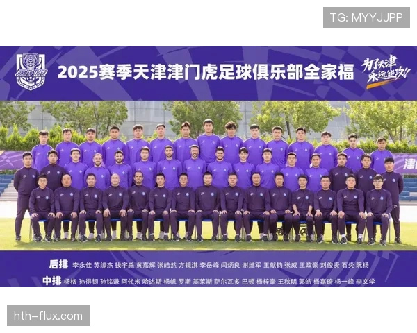 竞技俱乐部新赛季阵型调整，引入三位南美外援，增强锋线冲击力