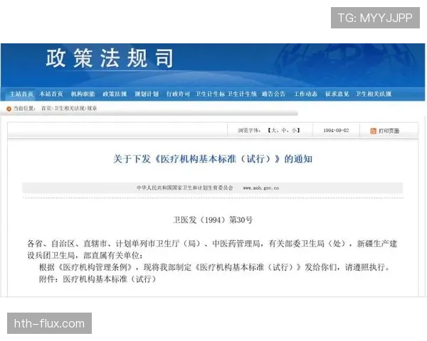 身体接触容忍度是什么规则？篮球中如何界定合法与非法身体接触的判罚标准解析